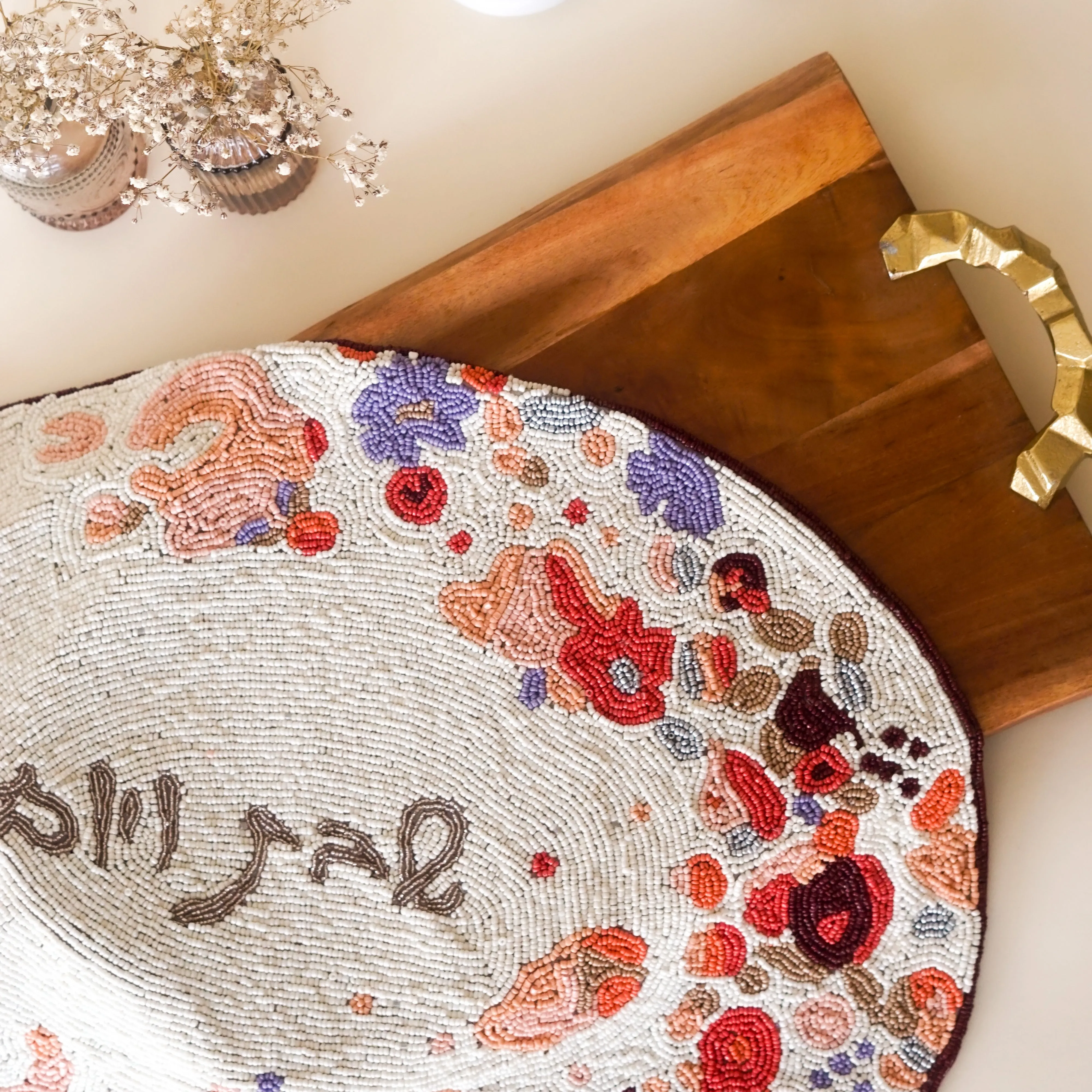 The Rimon One | Beaded Challah Cover